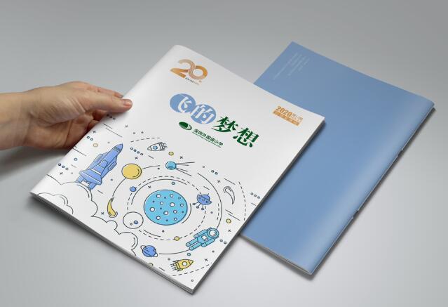 宣傳冊印刷廠家 宣傳冊印刷廠家