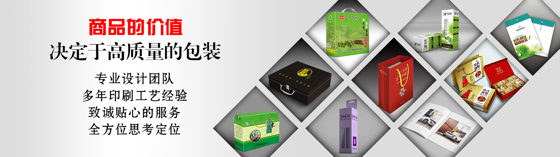 行業案例 - 印盡天下美色。選澤雅美印，你也可以擁有藝術的結晶！ - 武漢澤雅印刷有限公司